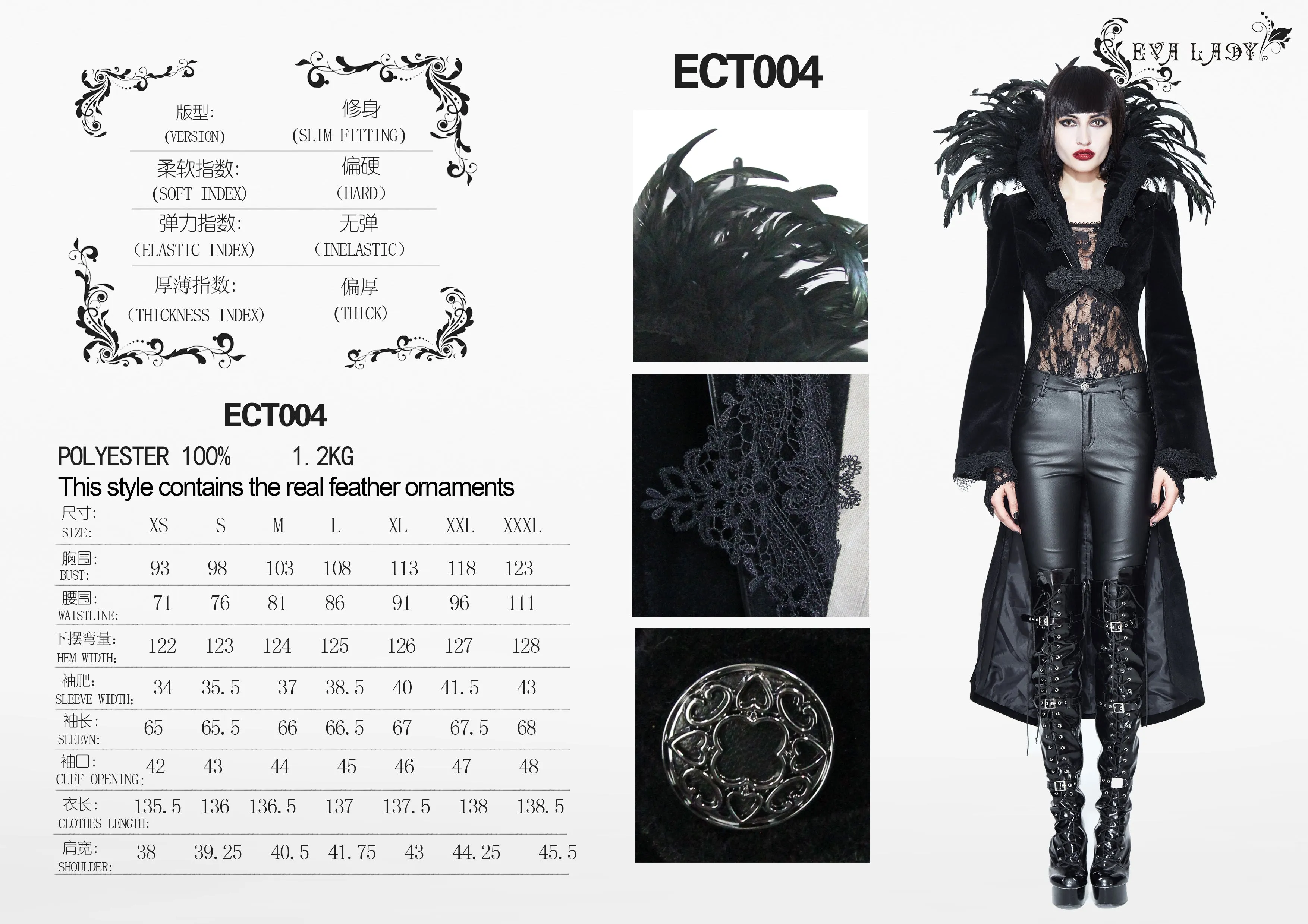 ECT004 Festival short front long back feather stand collar velveteen gothic women black long coat